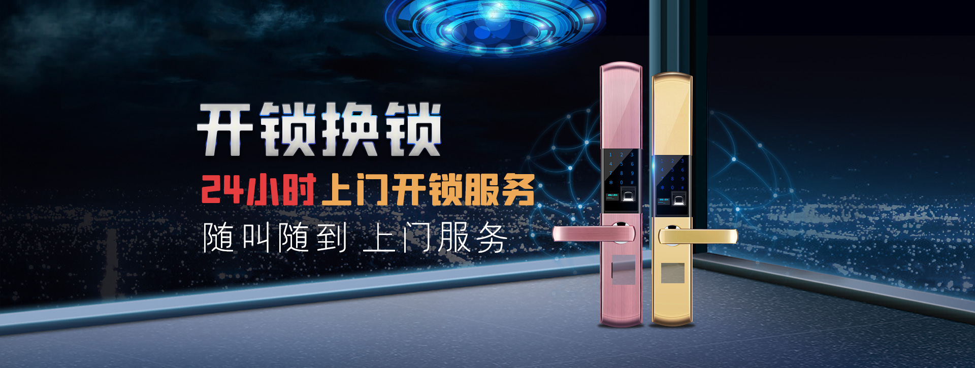 宣城旌德县banner02